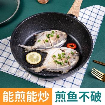 麥飯石炒鍋不粘鍋無油煙28cm燃氣電磁爐通用炒鍋 含蓋平底炒菜鍋