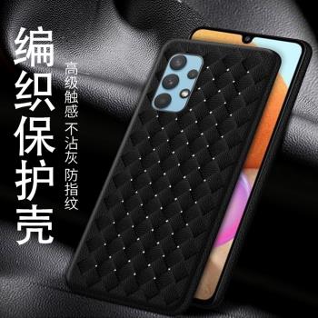適用於三星a32手機殼4g全包邊透氣散熱a52四角保護防摔防滑a72個性創意超薄Galaxy簡約編織殼潮流網紅男女款