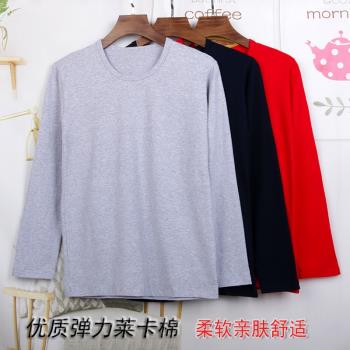 中老年男士萊卡棉秋衣老人純棉圓領薄款棉毛衫單件寬松爸爸內衣