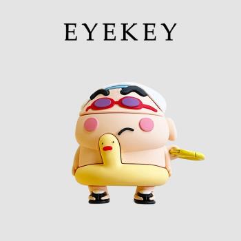 eyekey趣味卡通搞怪泳圈男孩適用airpodspro2代保護套蘋果耳機保護殼airpods3無線藍牙耳機套airpod1/4代矽膠