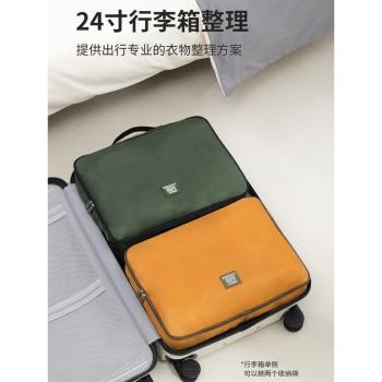 旅行雙層衣物收納袋行李箱分裝整理包可壓縮擴容衣服收納包伸縮包