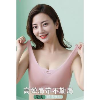 運動內衣女薄款夏季聚攏無痕胸罩一體瑜伽背心無鋼圈美背文胸女士