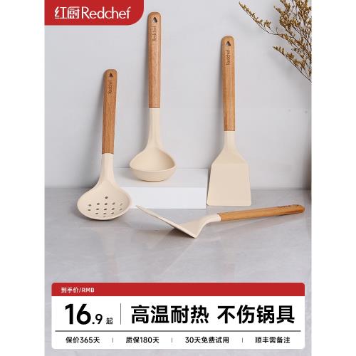 硅膠鏟家湯勺鍋鏟不粘鍋專用炒菜鏟子食品級耐高溫廚具套裝|烹飪湯匙鏟|ETMall東森購物網