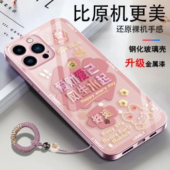 適用蘋果11promax手機殼iphone11pormax十一pg玻璃新款愛財愛己新品高階感專用殼花朵輕奢女神潮牌的外殼液態
