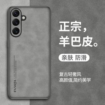 三星保護套復古磨砂矽膠手機殼