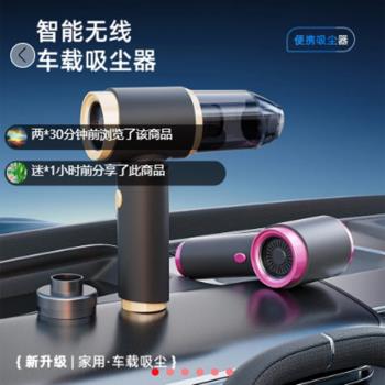 德國精工車載無線吸塵器沛晴晴進口超強大吸力便攜車用充電吹灰機