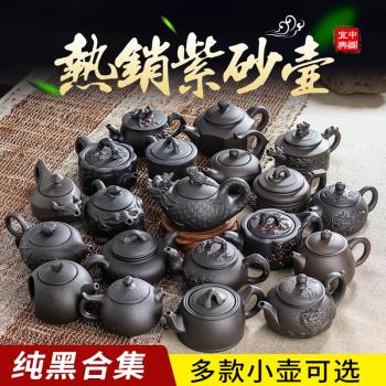 宜興紫砂壺小容量手工泡茶壺小號球孔過濾沖茶壺陶瓷家用功夫茶具