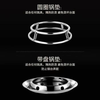 不銹鋼鍋架廚房臺面放鍋收納置物架鍋具隔熱防燙放炒鍋架子鍋墊