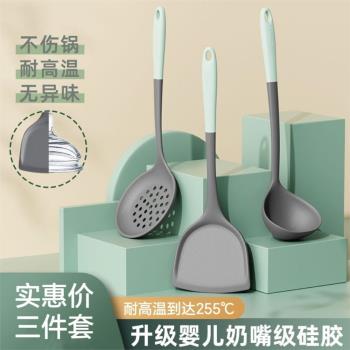 食品級矽膠鏟子不粘鍋專用鏟家用炒菜鍋鏟湯勺漏勺耐高溫廚房套裝