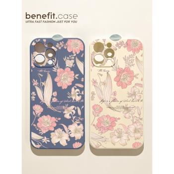 benefit復古中國風矽膠全包蘋果
