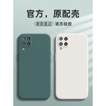 三星A42手機殼A425G液態矽膠Samsunga42保護套5G全包Samsung防摔Galaxya男女Galaxy軟殼3星外殼鋼化膜潮掛繩