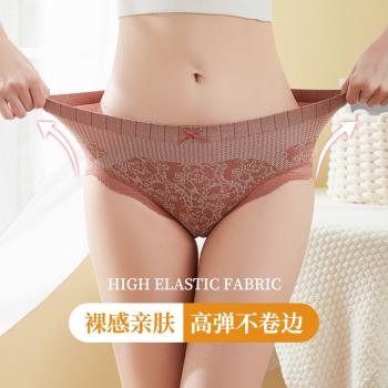 女士內褲透氣抗菌純棉襠中高腰收腹提臀塑身蕾絲邊三角內褲大碼