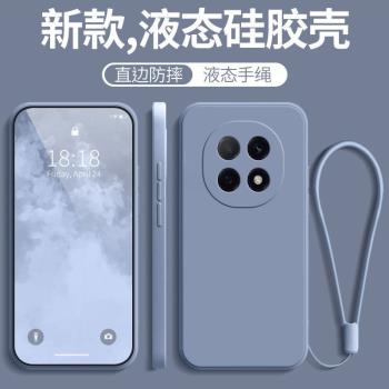 適用OPPOA5pro手機殼A5por新款OPPO液態矽膠5G全包防摔PKP110保護套oppoPKP帶掛繩opp0pp0ppoA女男鋼化膜外殼