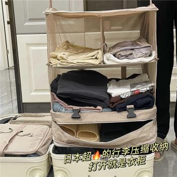 小紅書推薦旅行收納包便攜出行李箱整理旅遊衣物衣服懸掛收納包