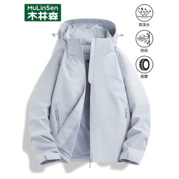 木林森沖鋒衣女款2025春秋休閑百搭休閑外套防風防水透氣登山服男