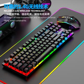 機械手感無線鍵盤鼠標套裝87鍵遊戲筆記本電腦辦公便攜小型背光適