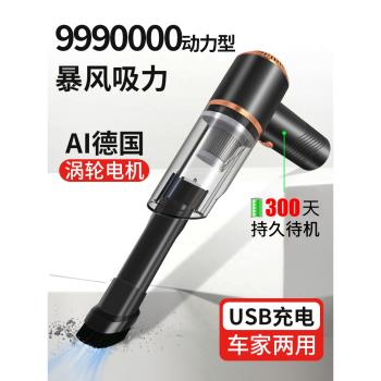 無線充電手持小型兩用車載吸塵器