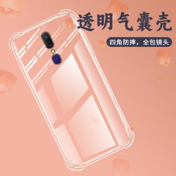 適用OPPOA9x氣囊殼A9手機殼OPPOA8透明保護殼全包邊四角防摔矽膠鏡頭全包時尚男女款加厚潮流個性高階軟殼ス