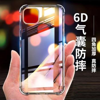 三星S20 Ultra四角防摔殼S10/S9+手機套S8plus矽膠軟殼S7edge加厚