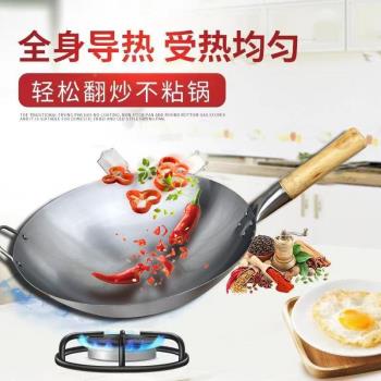 老式未開鍋炒鍋不粘鍋家用無塗層不粘圓底鍋熟鐵鍋整鍋木柄炒菜鍋