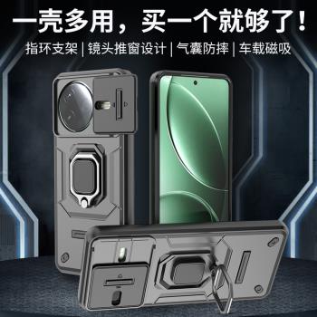 適用紅米K80手機殼小米K80pro保護矽膠套redmik鏡頭蓋全包氣囊防摔磨砂軟redmi硬殼男女por帶支架pr0創意磁吸