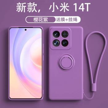 適用於小米14T手機殼新款14tpro液態矽膠13t指環支架超薄男款防摔13磁吸14高階感mi12創意por車載便攜支架