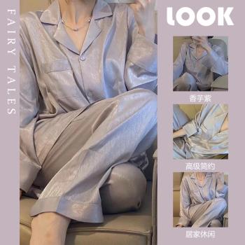 2022年新款ins風大碼長袖睡衣春夏季女法式高階感冰絲家居服套裝