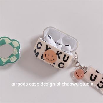airpods字母笑臉磨砂矽膠套蘋果