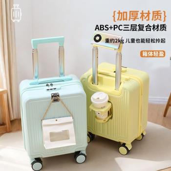 14寸小型行李箱20x30x40春秋航空拉桿旅行可登機箱13寸手提免託運
