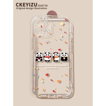 適用於蘋果15手機殼iPhone14promax龍年本命年plus透明ip13軟矽膠12mini薄11防摔6s全包7/8可愛se3熊貓xs/xr