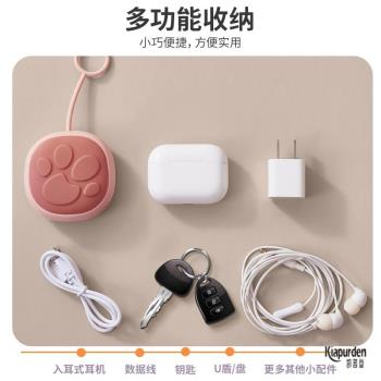 有線耳機收納盒防纏繞數據線充電器收納包矽膠繞線器便攜保護套小