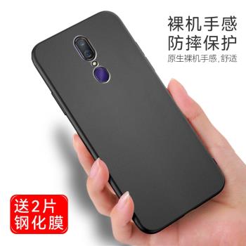 適用OPPOA9手機殼送鋼化膜oppoA9x保護套A9矽膠PCAM10頭全包防摔opa軟殼oppa男女opopa磨砂純色0pp0簡約外殼