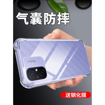 小米適用保護套矽膠創意手機殼