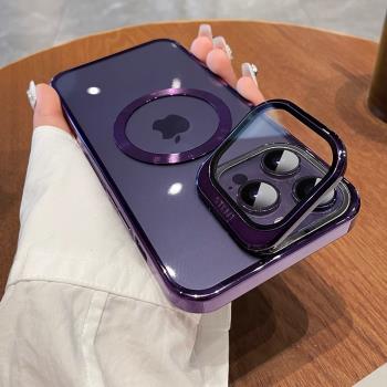 一體護鏡支架適用蘋果14promax磁吸手機殼iphone13透明電鍍12高階感plus鏡頭全包防塵por防摔保護套pm創意女