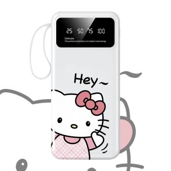 凱蒂貓可愛卡通KT貓充電寶20000毫安50000移動電源自帶線快充便攜