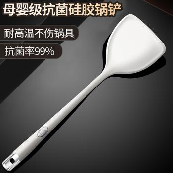 德國漏勺耐高溫食品級矽膠鍋鏟