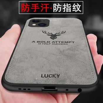 蘋果iPhone13保護套矽膠手機殼