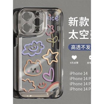 可愛塗鴉適用iPhone14手機殼13Pro蘋果12女11可愛xsmax透明8p矽膠casetify手機殼泡泡瑪特手機套蘋果15手機殼