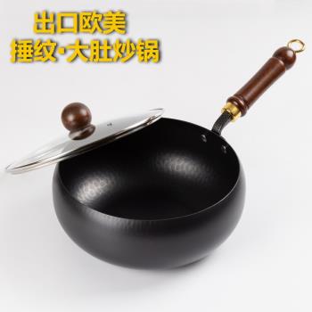 庫存出口錘紋大肚鍋鐵鍋加深小炒鍋無塗層炒菜鍋不易粘平底鍋家用