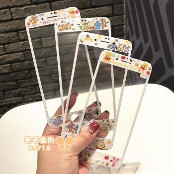 卡通維尼小熊適用蘋果6s/7/8動漫鋼化玻璃貼膜iPhone6/7/8plus全屏手機彩膜SE