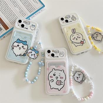 日系ins可愛吉伊卡哇chiikawa適用iphone15promax蘋果16手機殼11新款14pro少女款12鏈條13pm可插卡防摔保護套