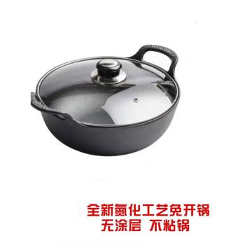老式寶鍋具燉鍋家用無塗層日式不粘鍋湯鍋火鍋專用壽喜鍋特惠鐵鍋