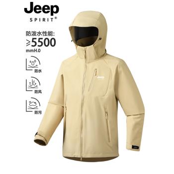 JEEP SPIRIT軟殼沖鋒衣男款2025新款春秋季戶外防風防水男士外套