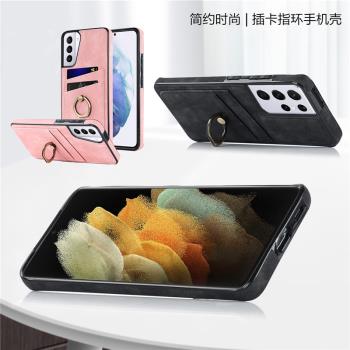 適用samsung s21+ case三星s21ultra手機殼galaxy插卡套s21fe指環一體plus防摔後蓋皮套保護手機套外殼cover