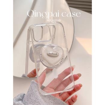 輕派透明磁吸殼愛心支架適用蘋果16promax手機殼iphone13新款15pro女款14簡約ins博主高級感小眾高透全包硬殼