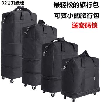 158航空託運包超大容量拖輪折疊袋旅行李包箱搬家伸縮萬向輪包