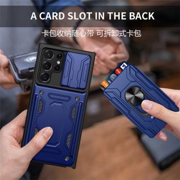 適用三星s22手機殼s22+plus滑蓋卡套S22Ultra保護套Galaxy磁吸指環插卡SM-S9010防摔推拉窗9060卡包男女外殼u