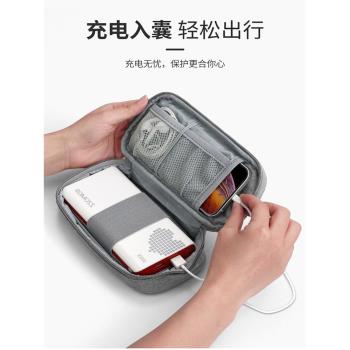 適用羅馬仕小米充電寶保護套20000毫安移動電源手機數據線收納包