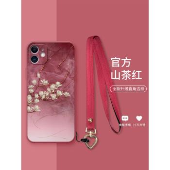 適用蘋果11手機殼女款水墨玉蘭花11pro保護套iPhone11promax復古中國風液態矽膠11時尚掛繩全包防摔保護殼