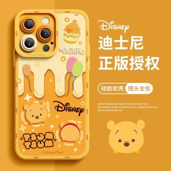 適用蘋果15promax手機殼新款iphone14高階感13pro迪士尼12維尼熊11少女心8plus卡通7創意16男女xs保護xr套max